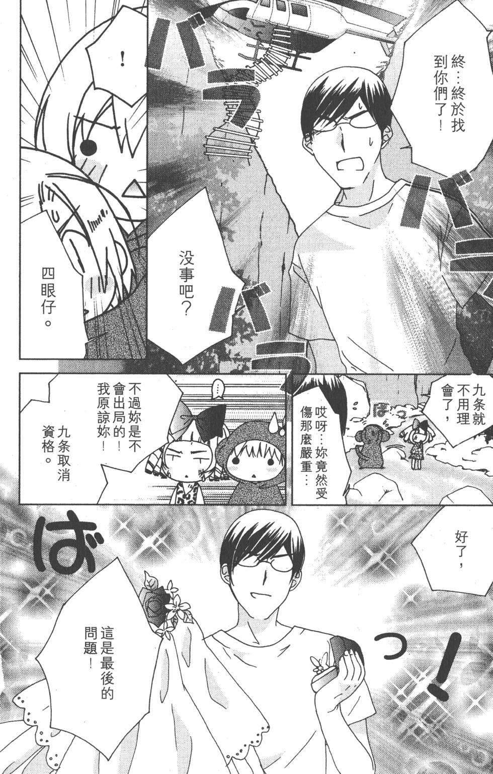 第175页