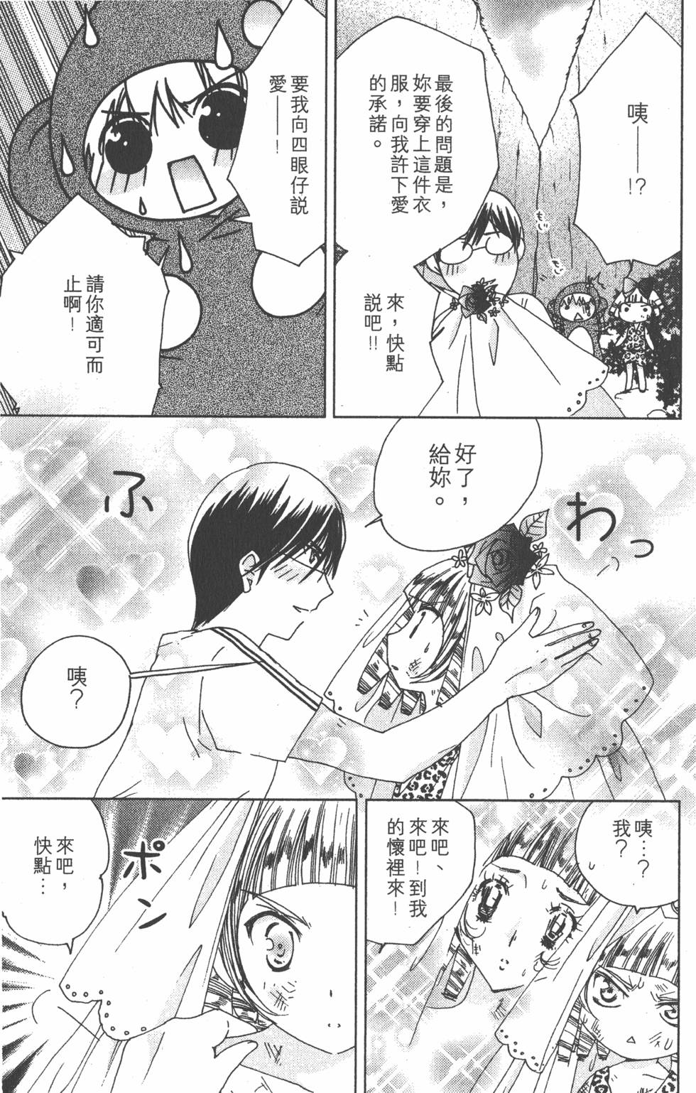 第176页
