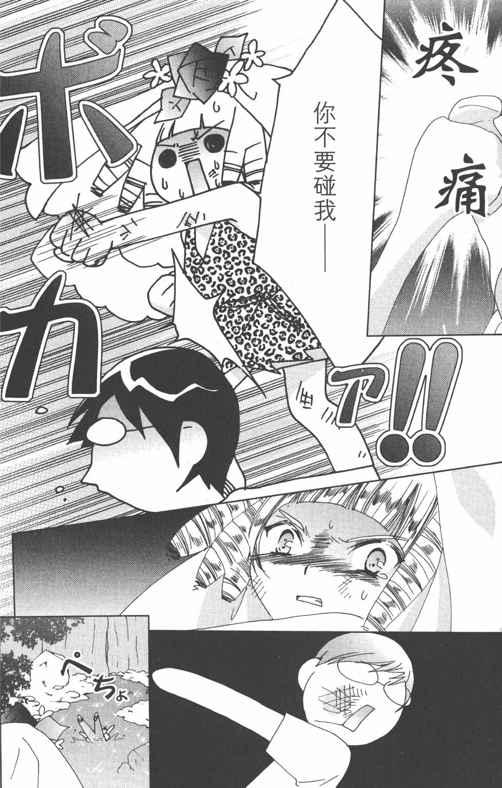 第177页