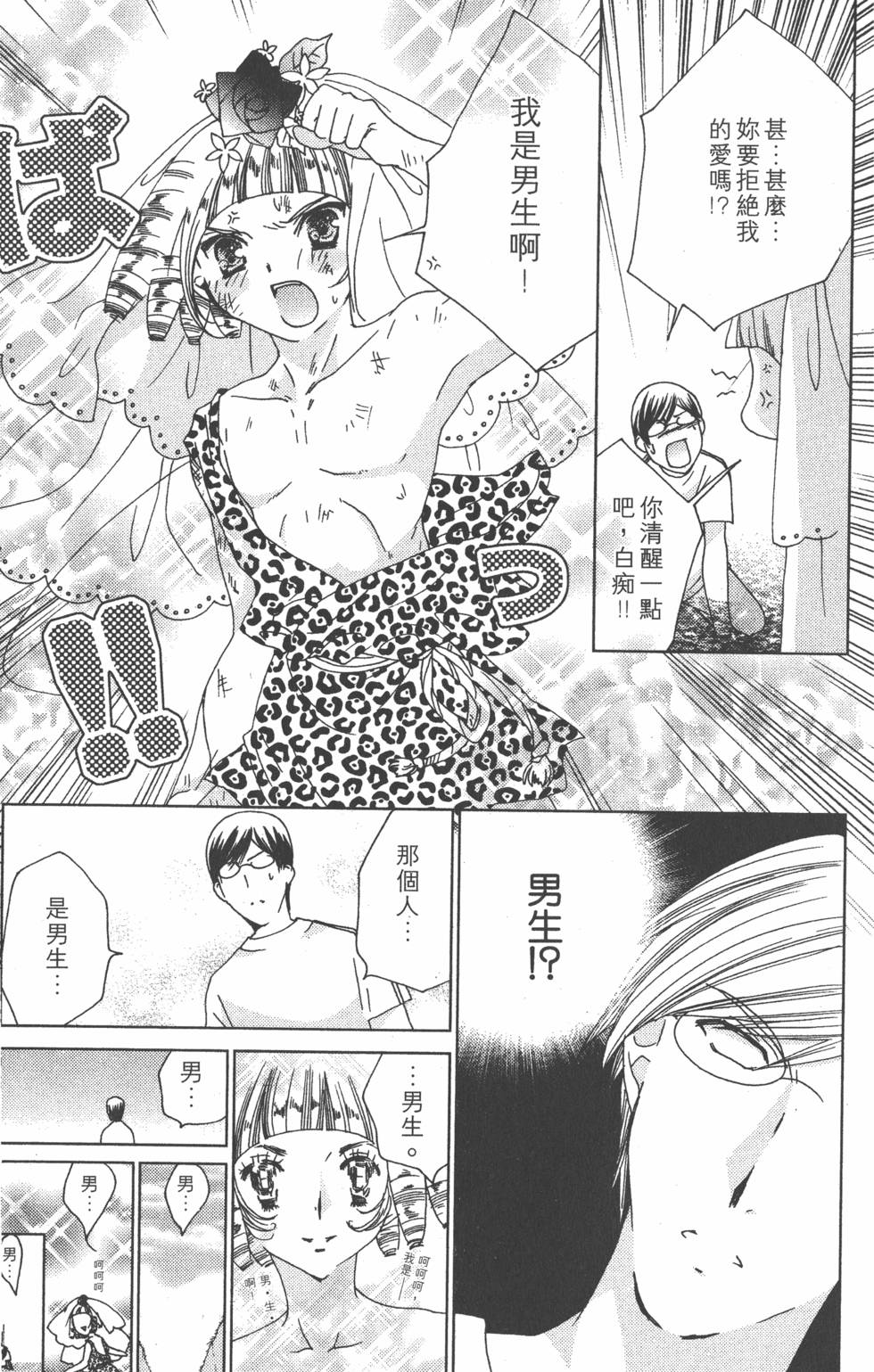 第178页