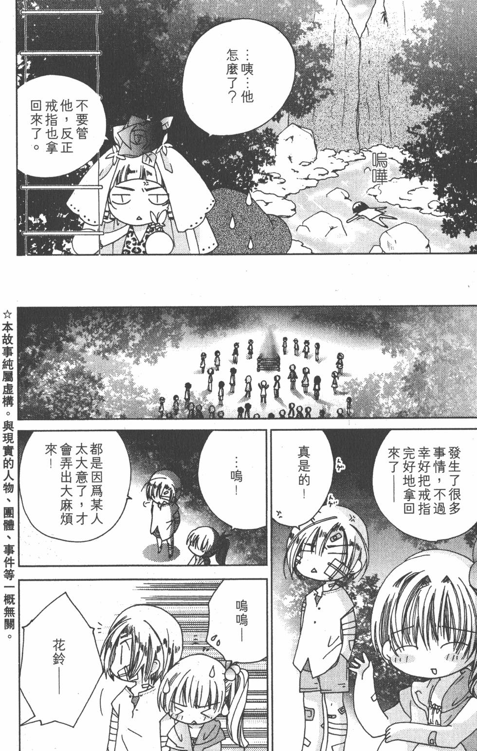第179页