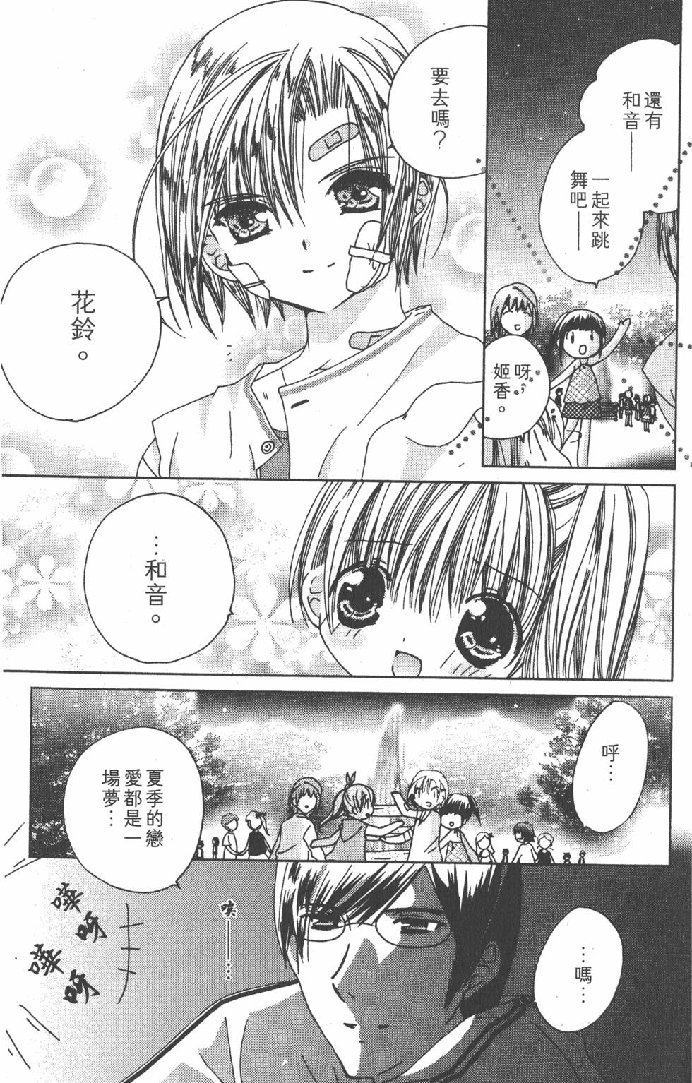 第180页
