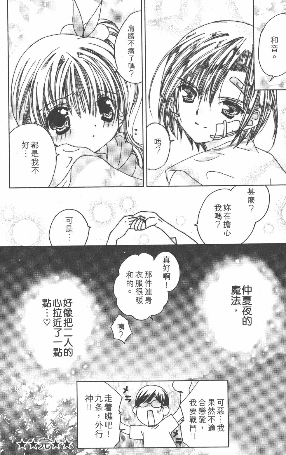 第181页