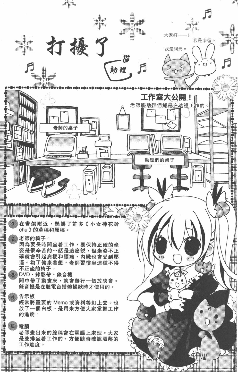 第182页