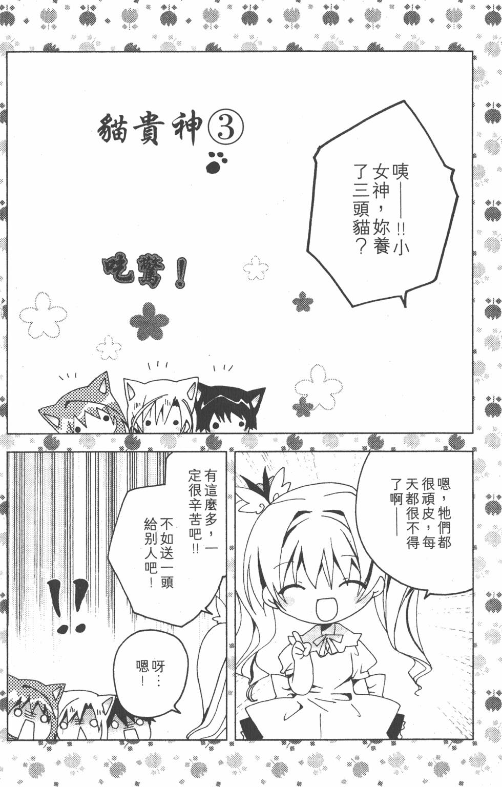 第187页