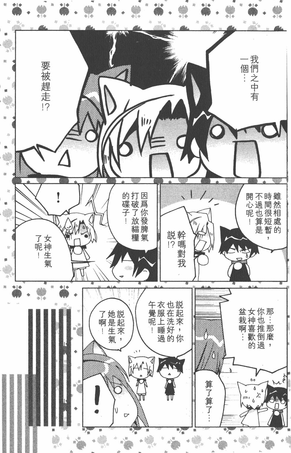 第188页