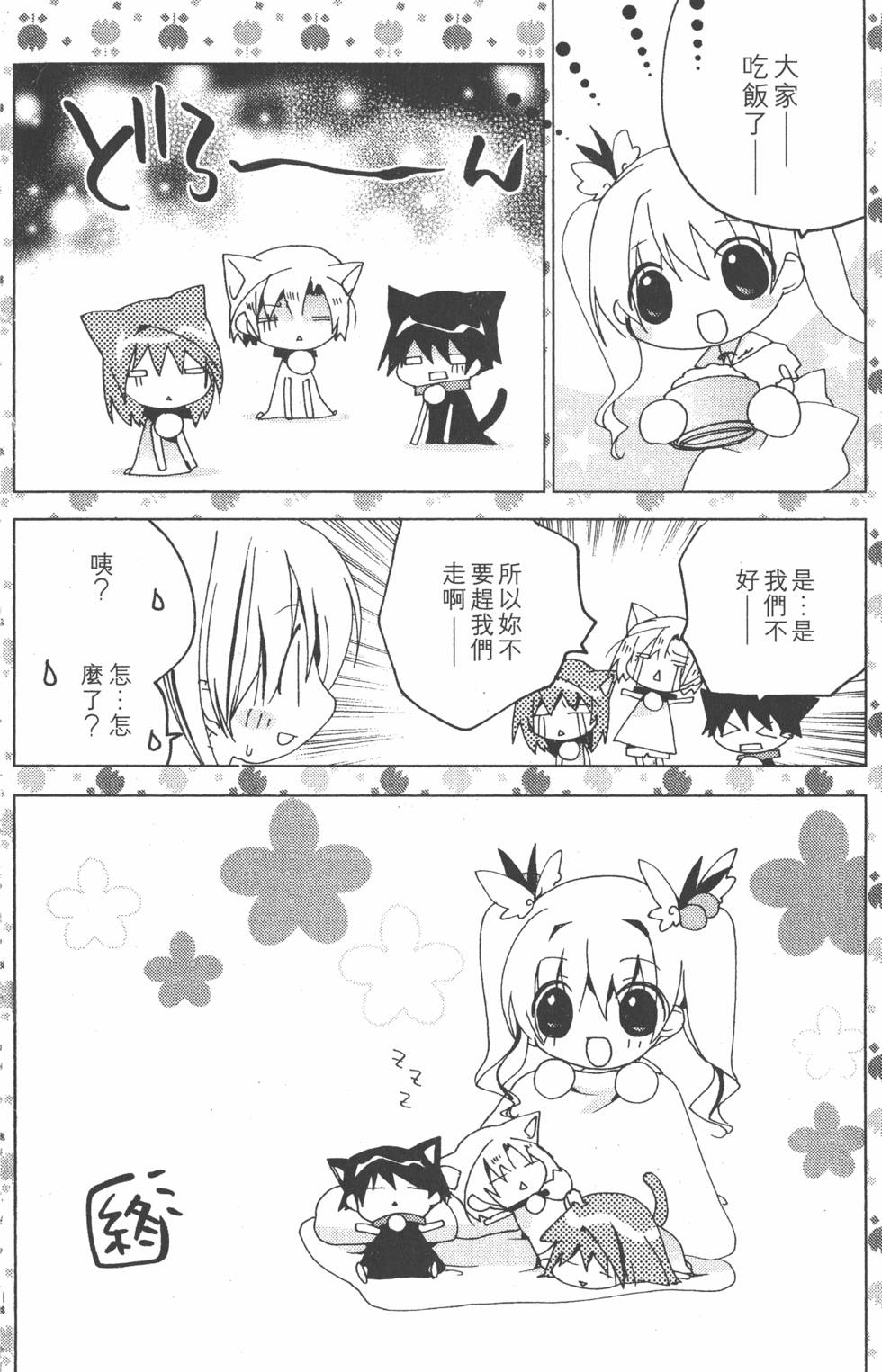 第189页