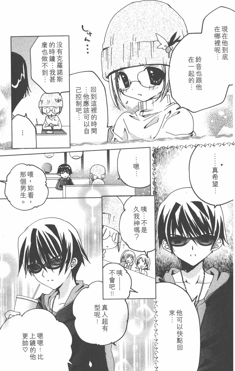 第44页