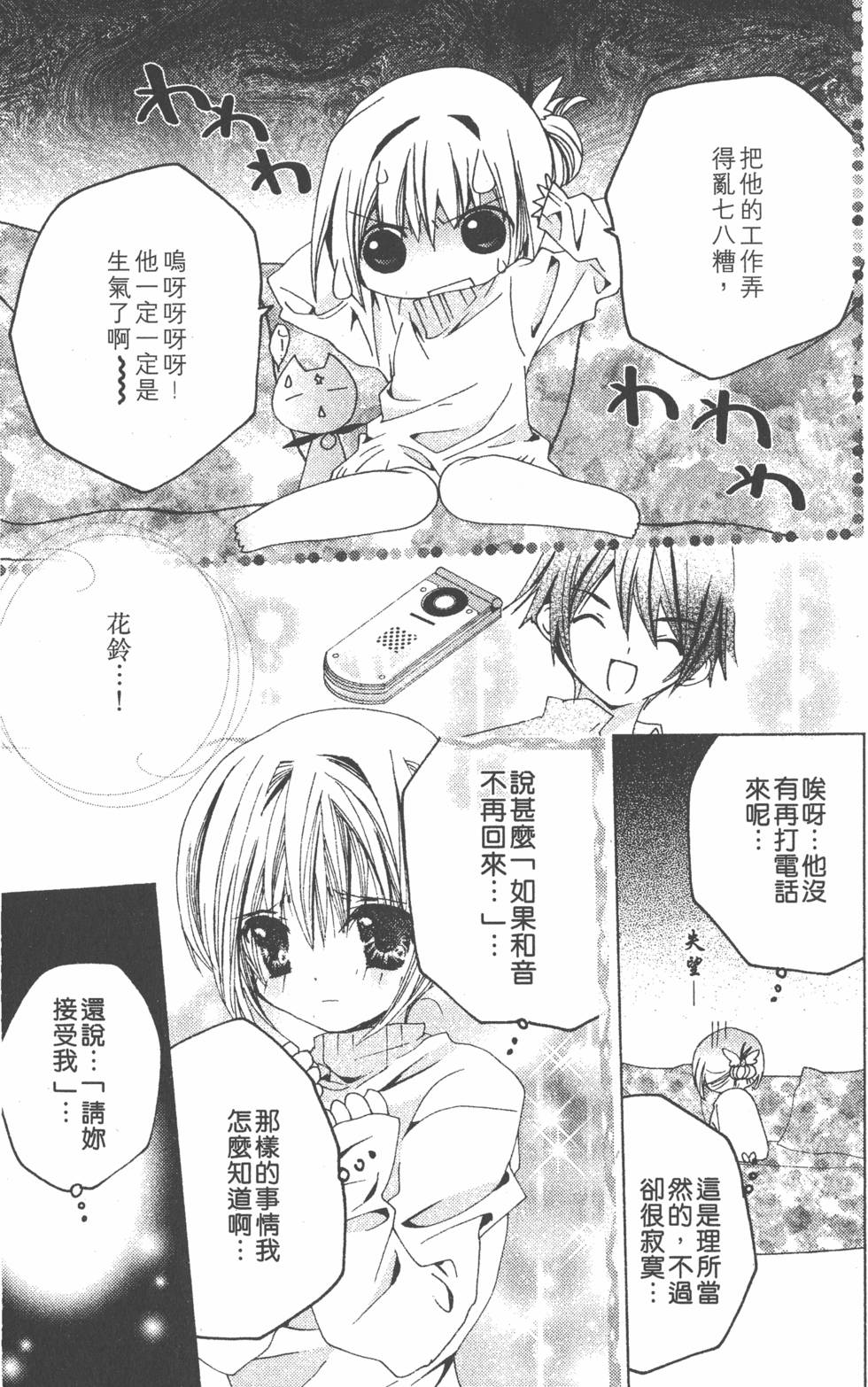 第52页