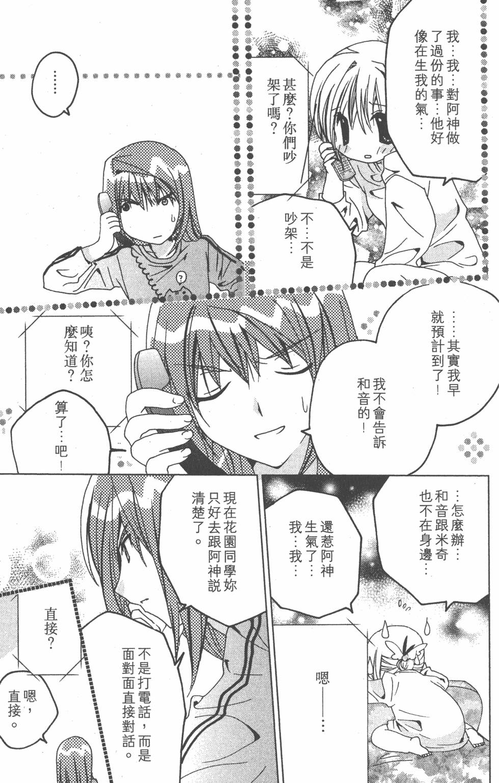 第54页