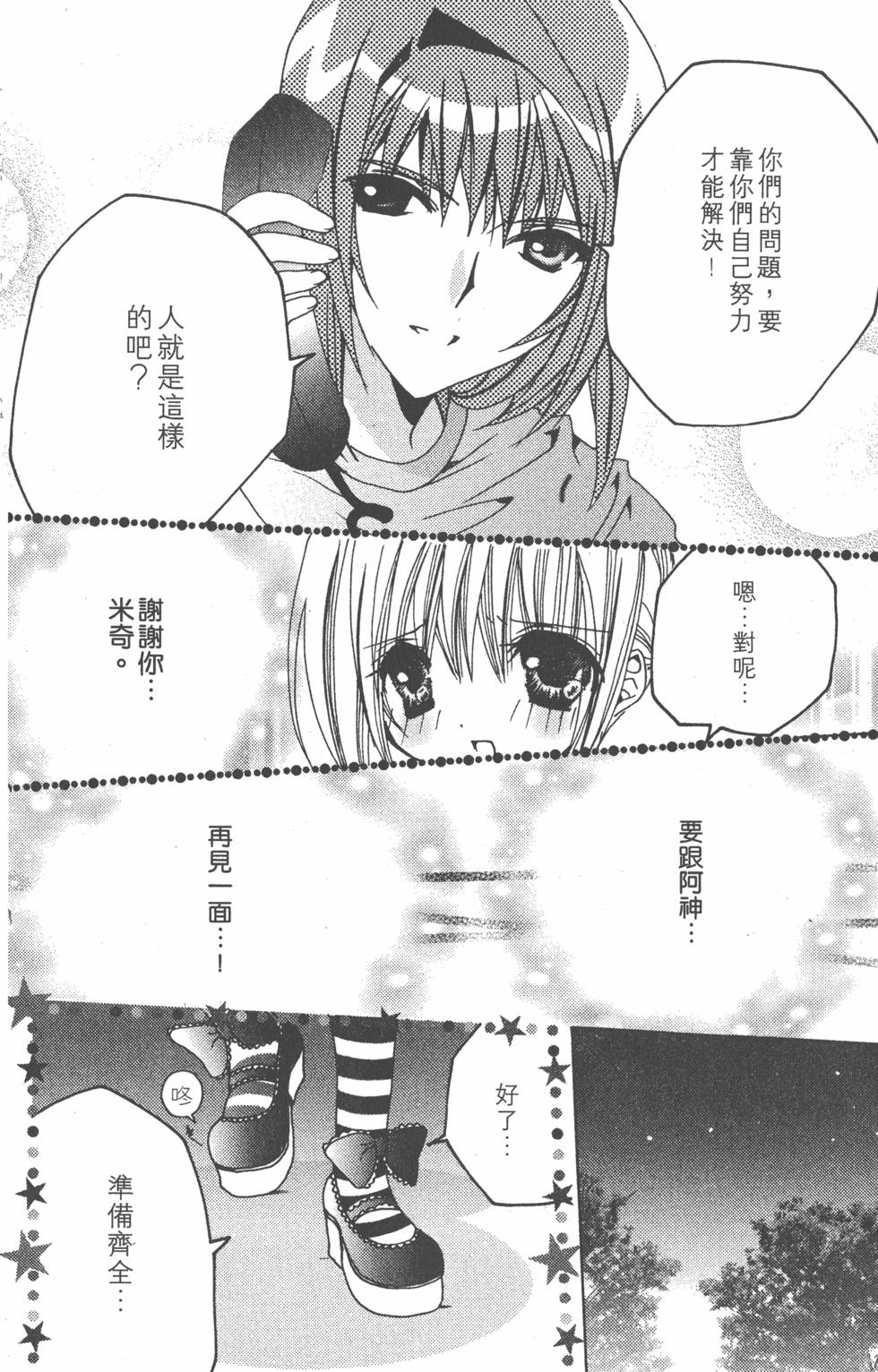 第55页