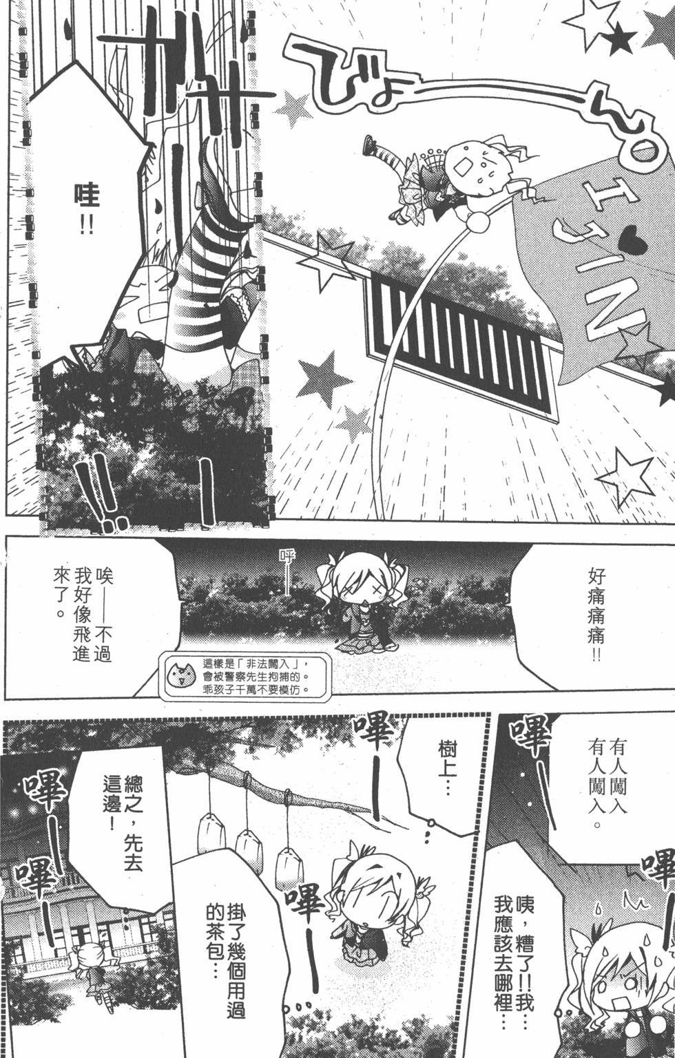 第61页