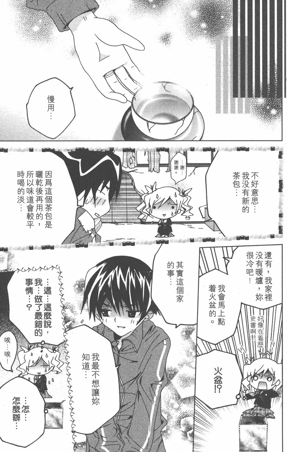第64页