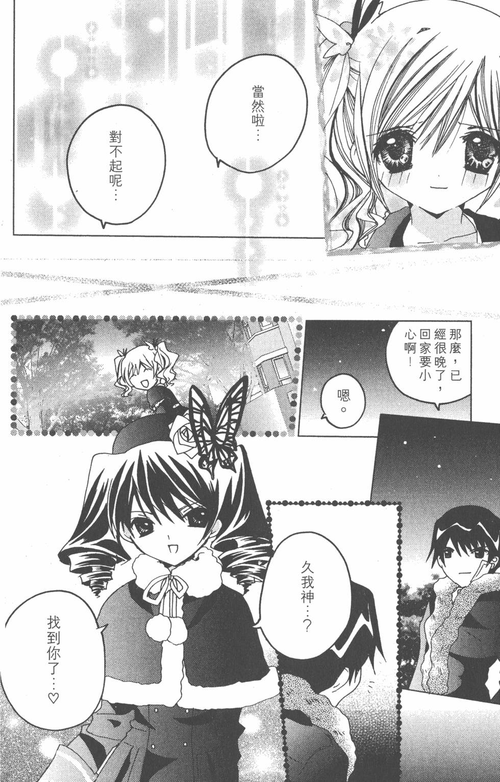 第69页