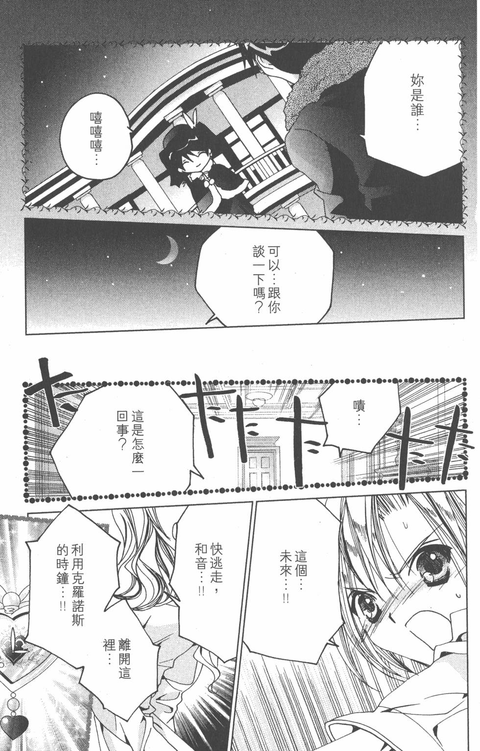 第70页