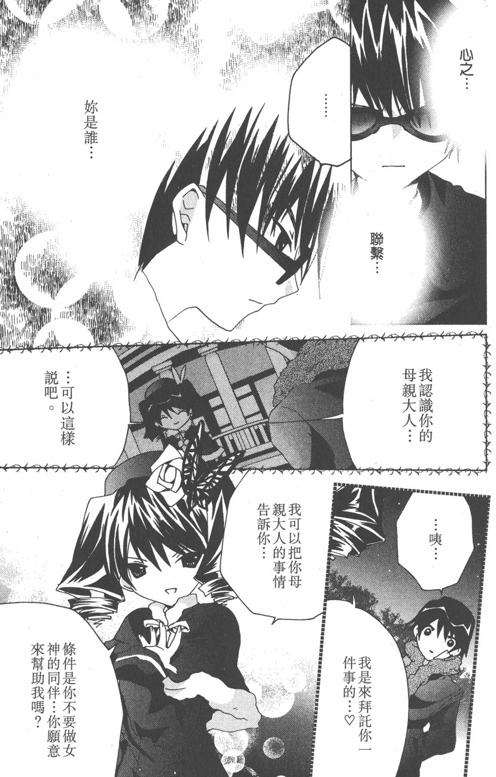 第82页