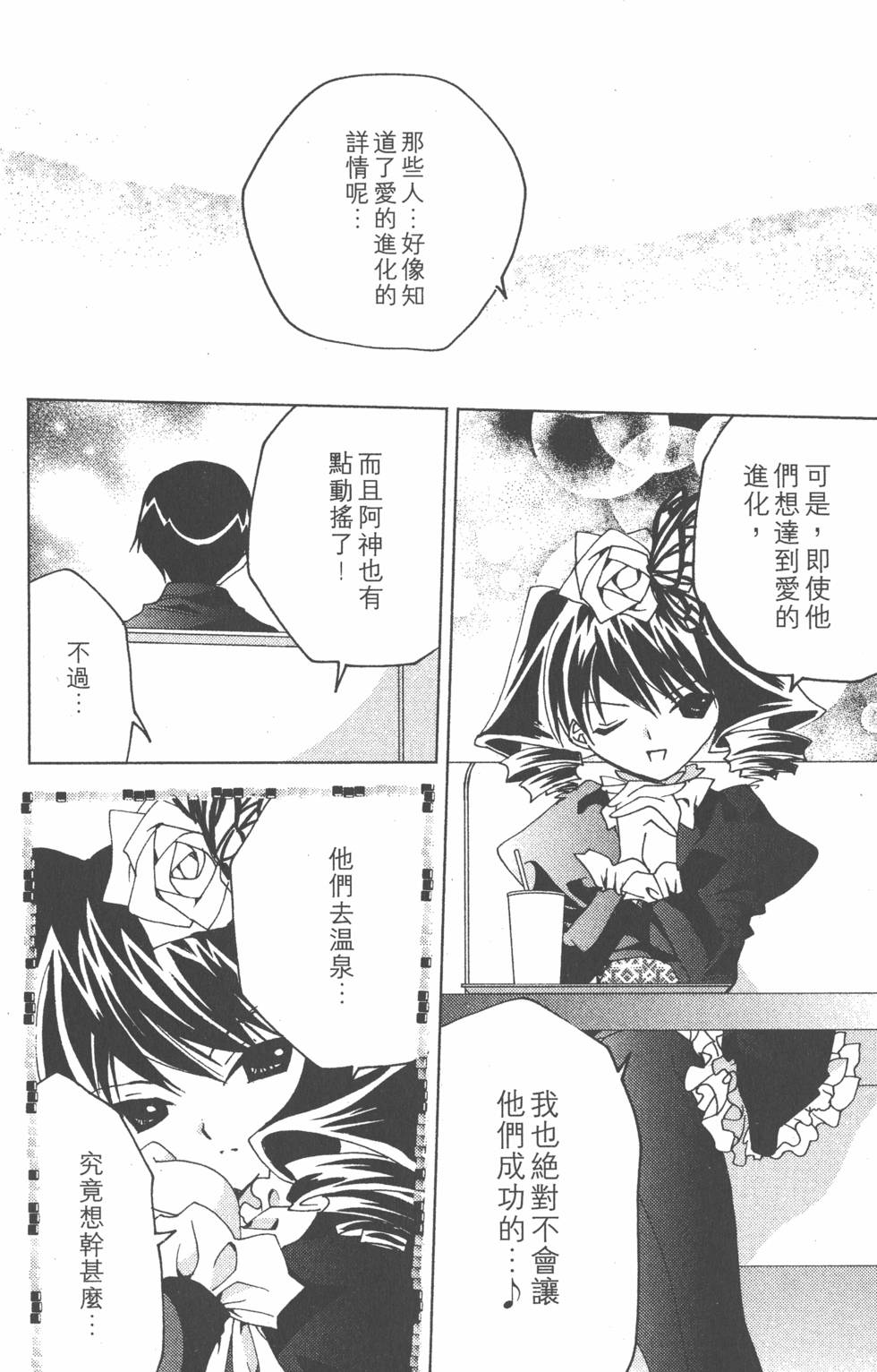 第85页