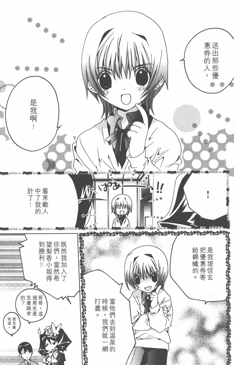 第86页