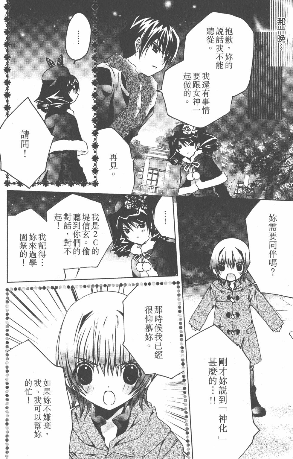 第87页