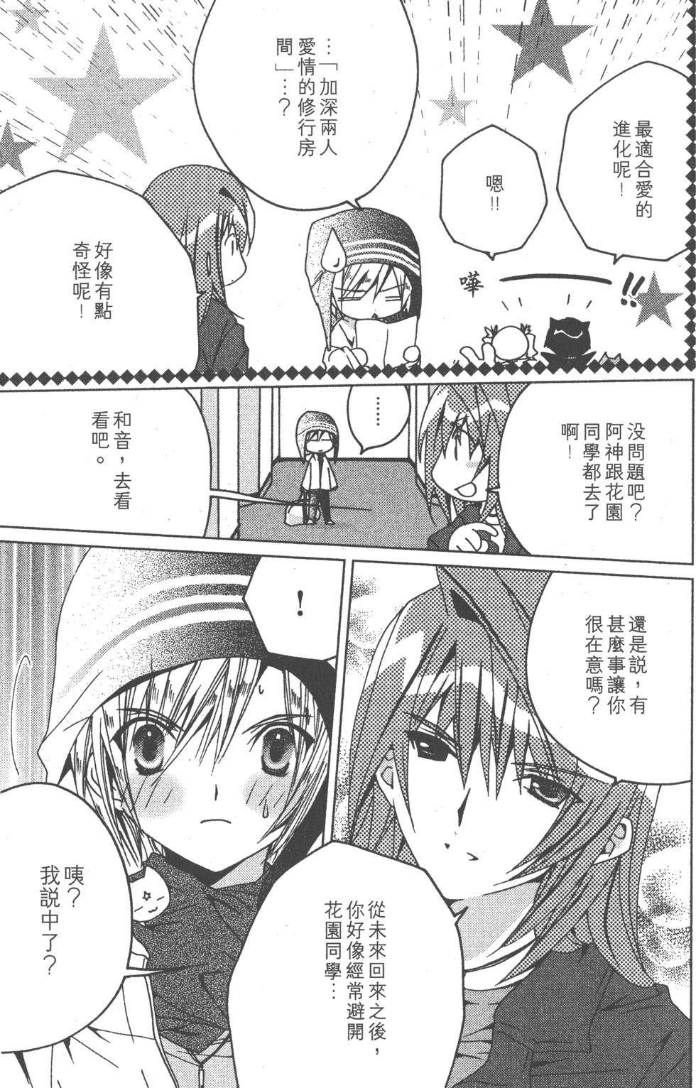 第92页