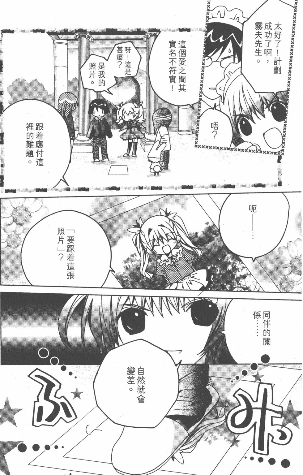 第95页