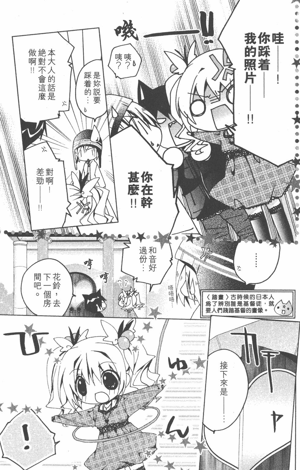 第96页