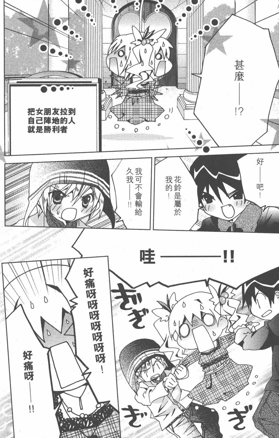 第97页