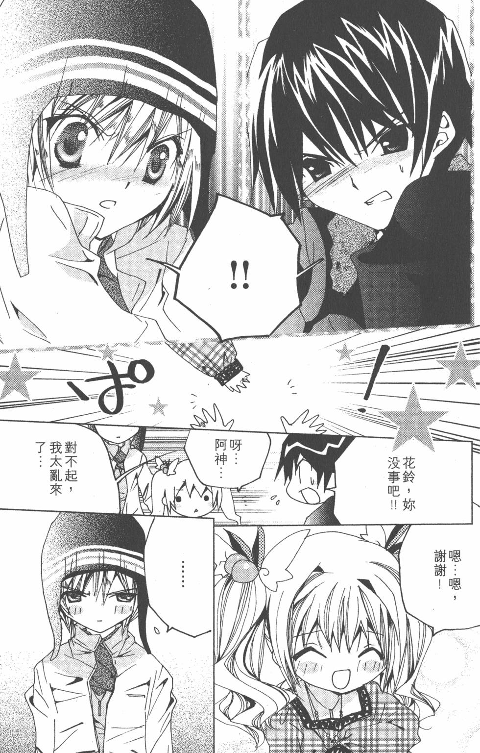 第98页