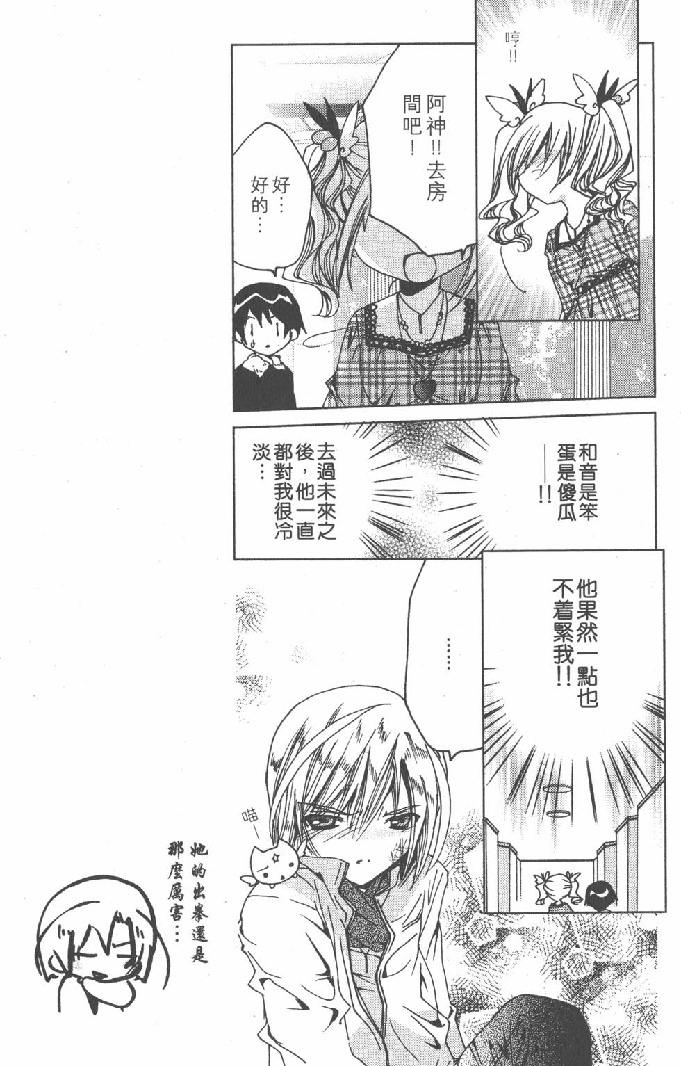 第102页