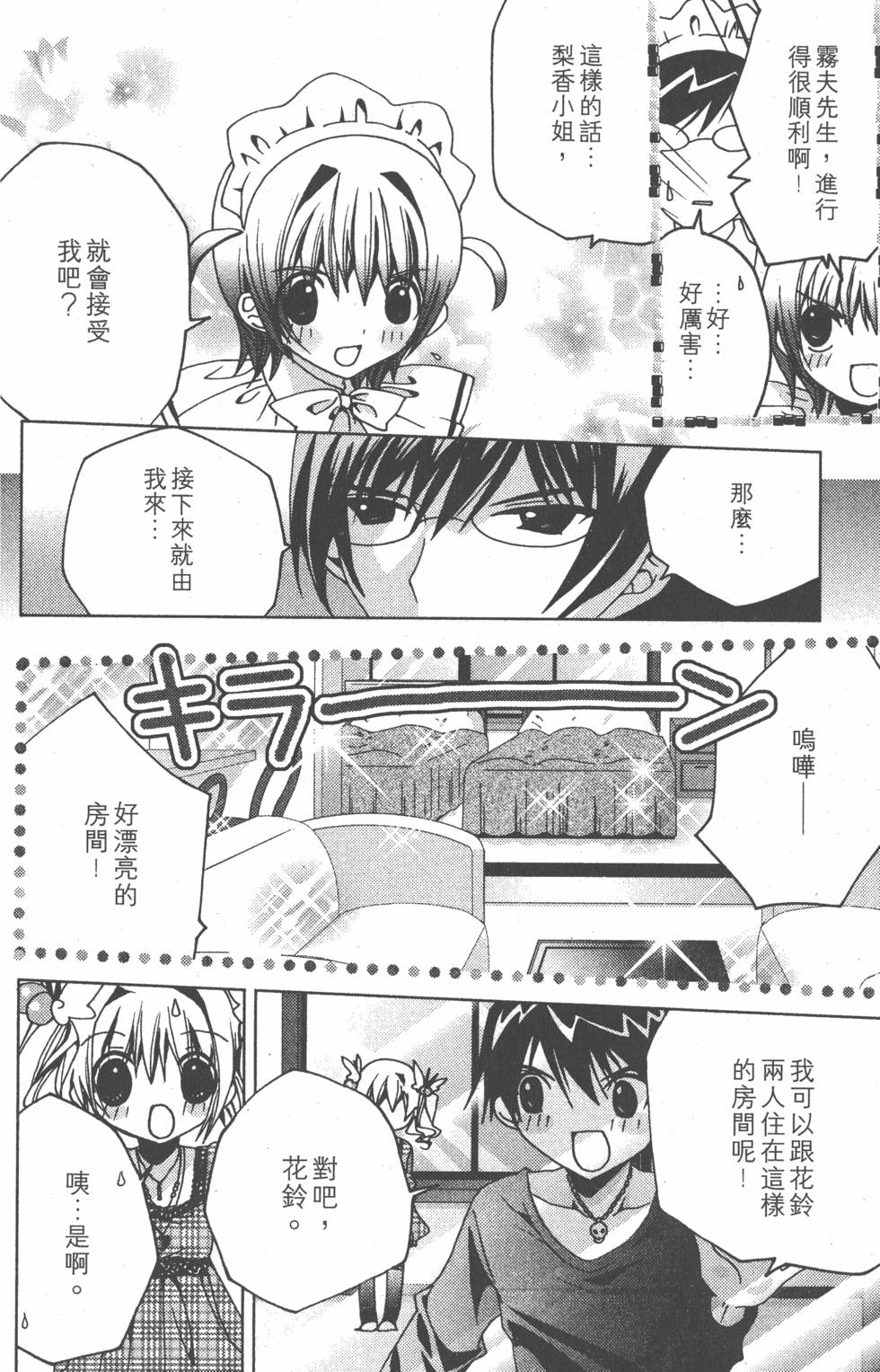 第103页