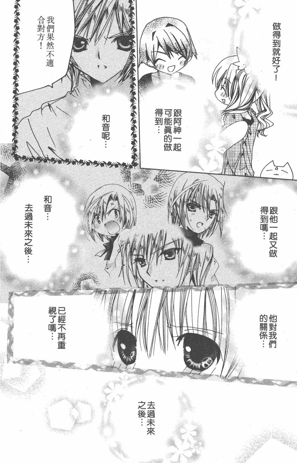 第105页