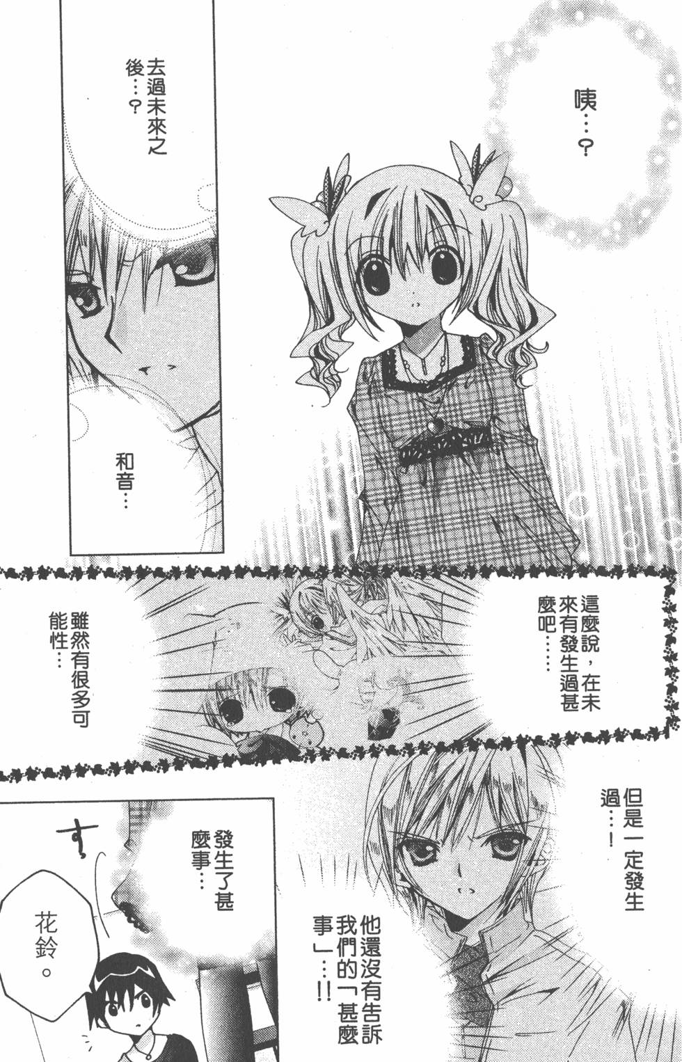 第106页