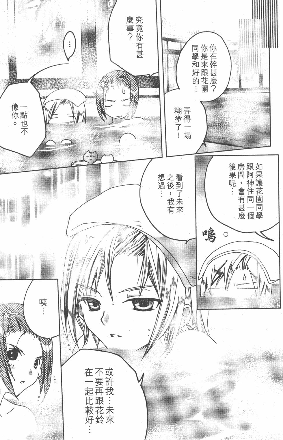 第108页