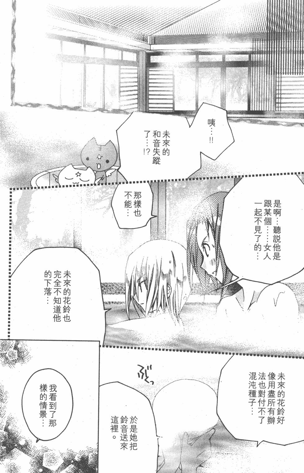 第109页