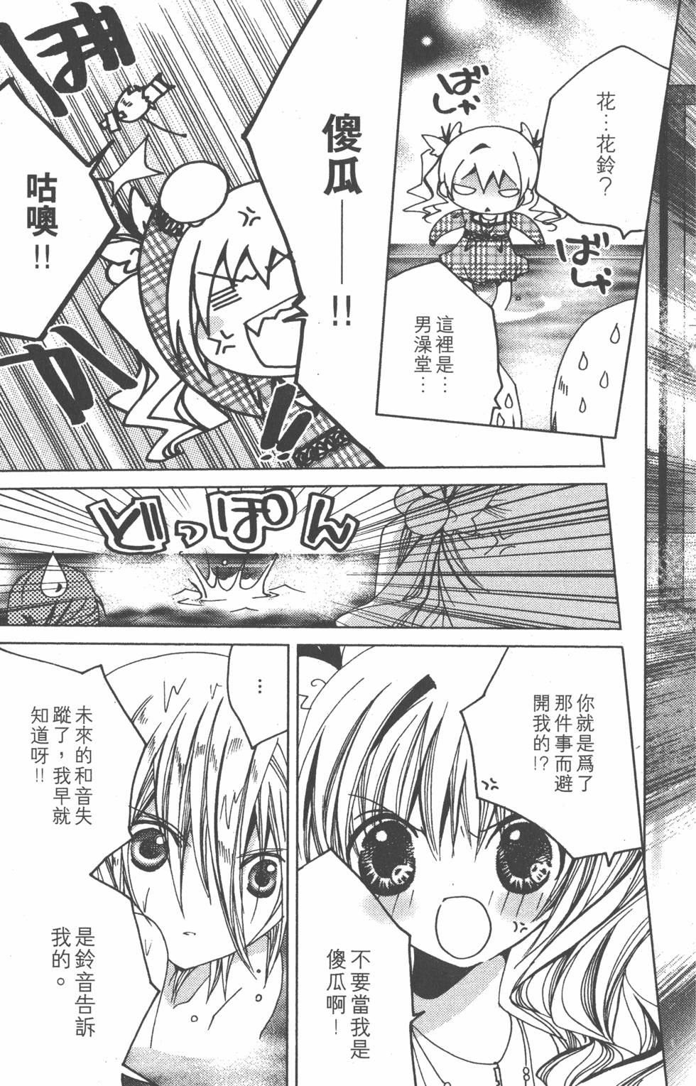第112页