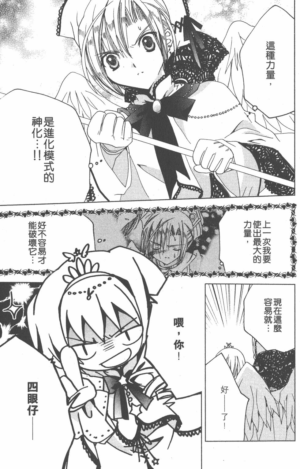 第128页