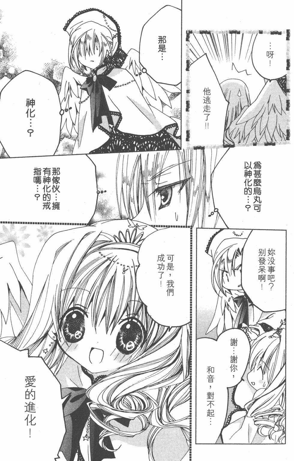 第132页