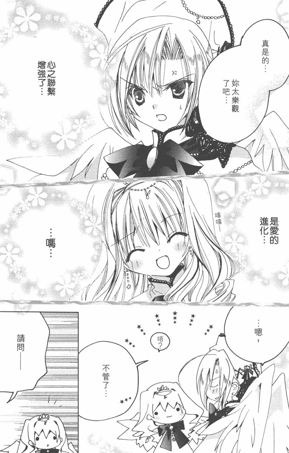 第134页