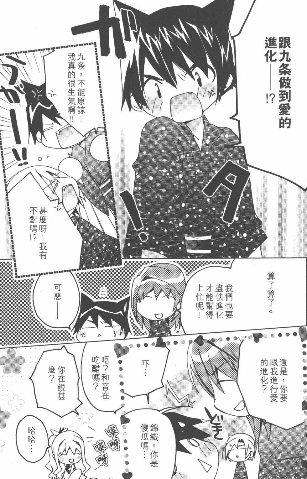 第136页