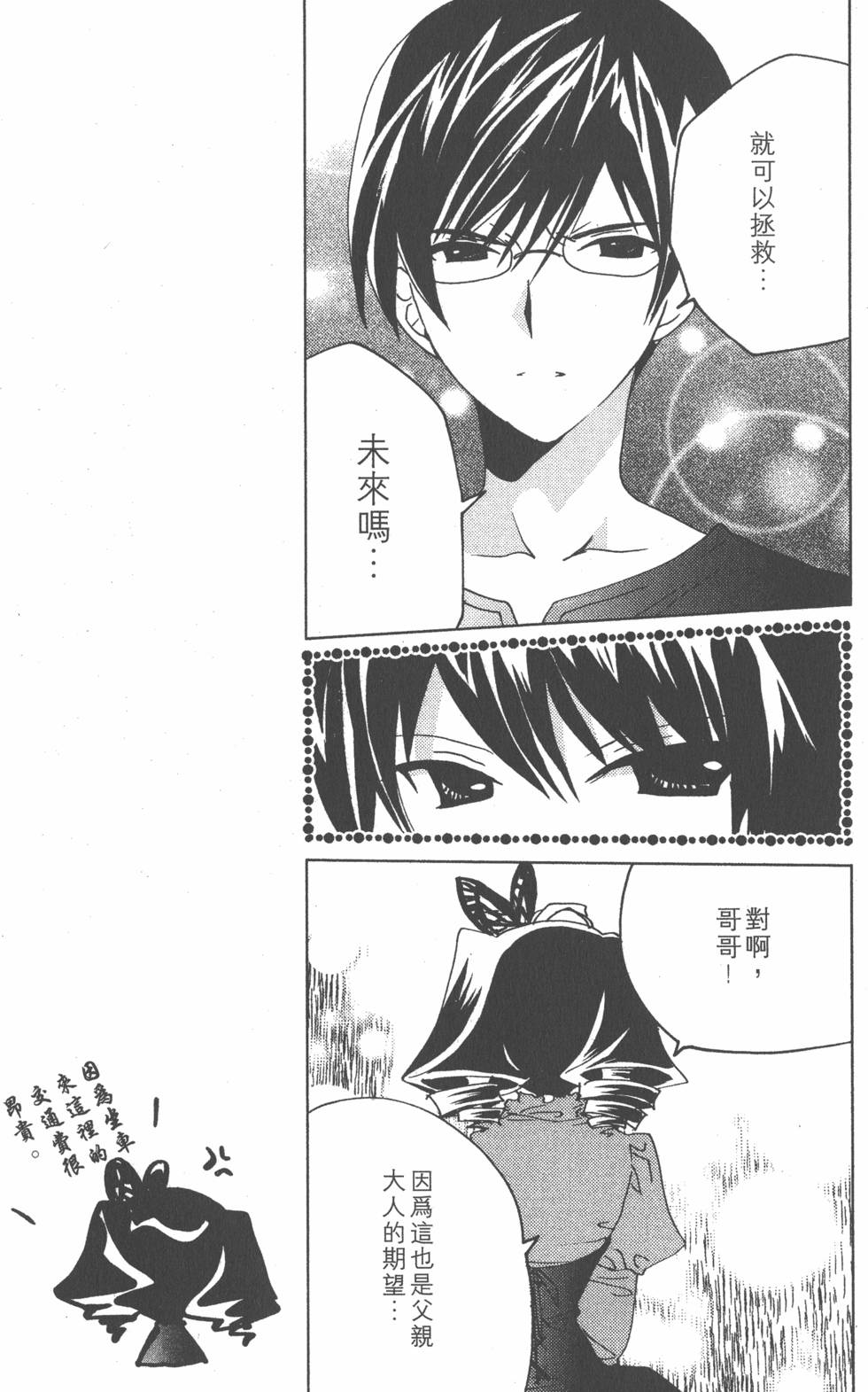 第138页