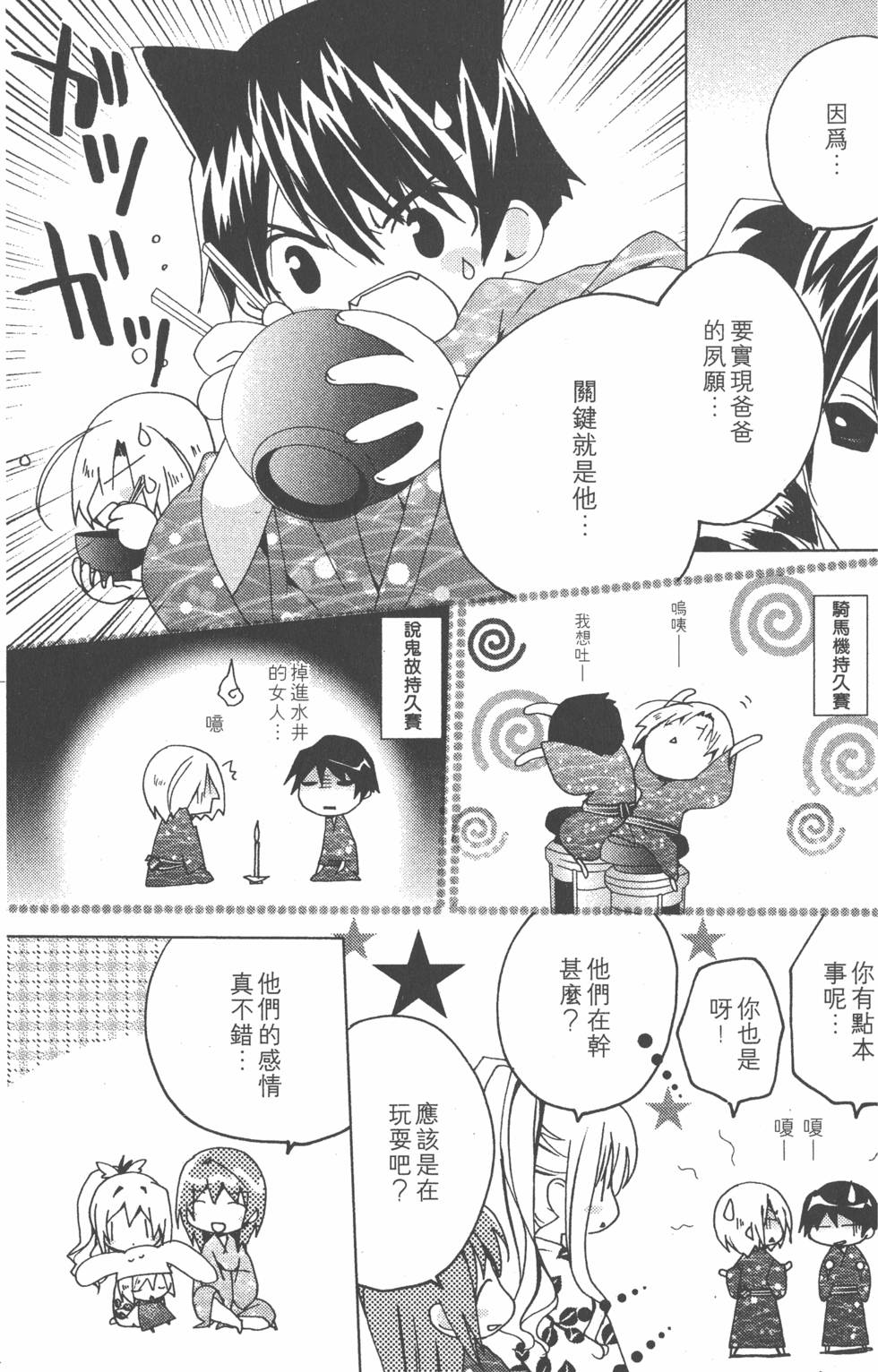 第140页