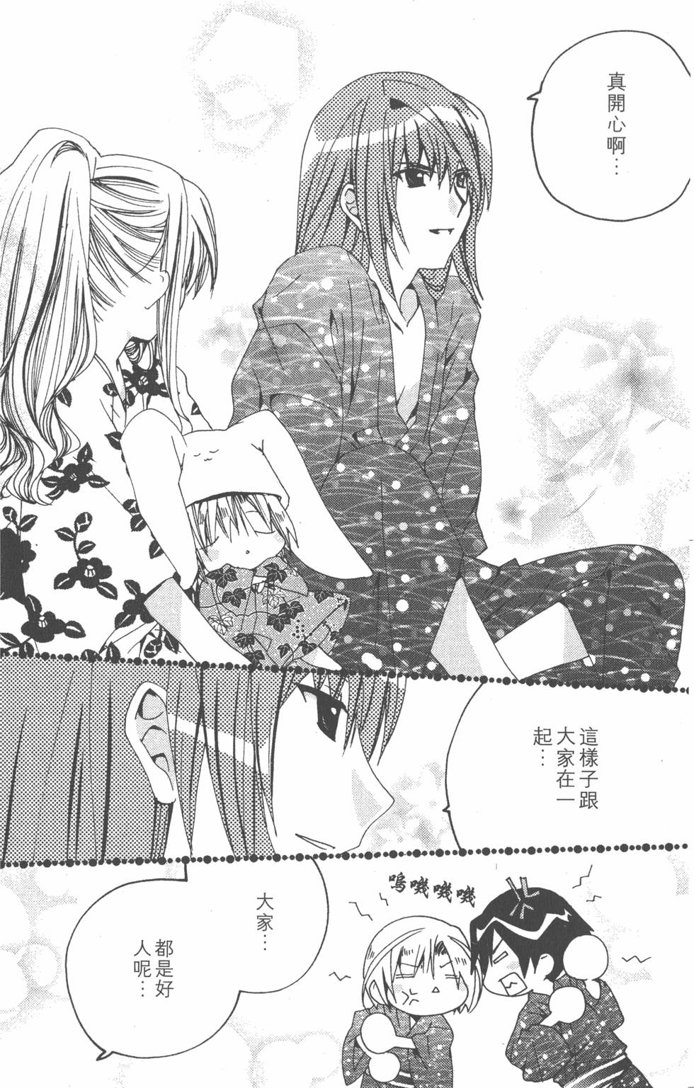 第141页