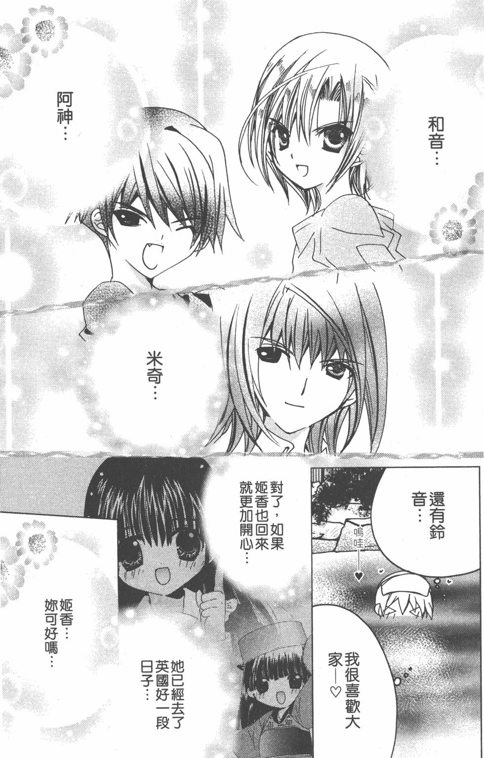 第144页