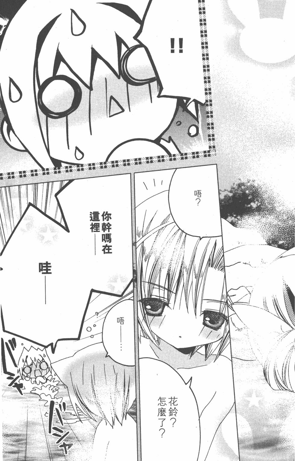 第146页
