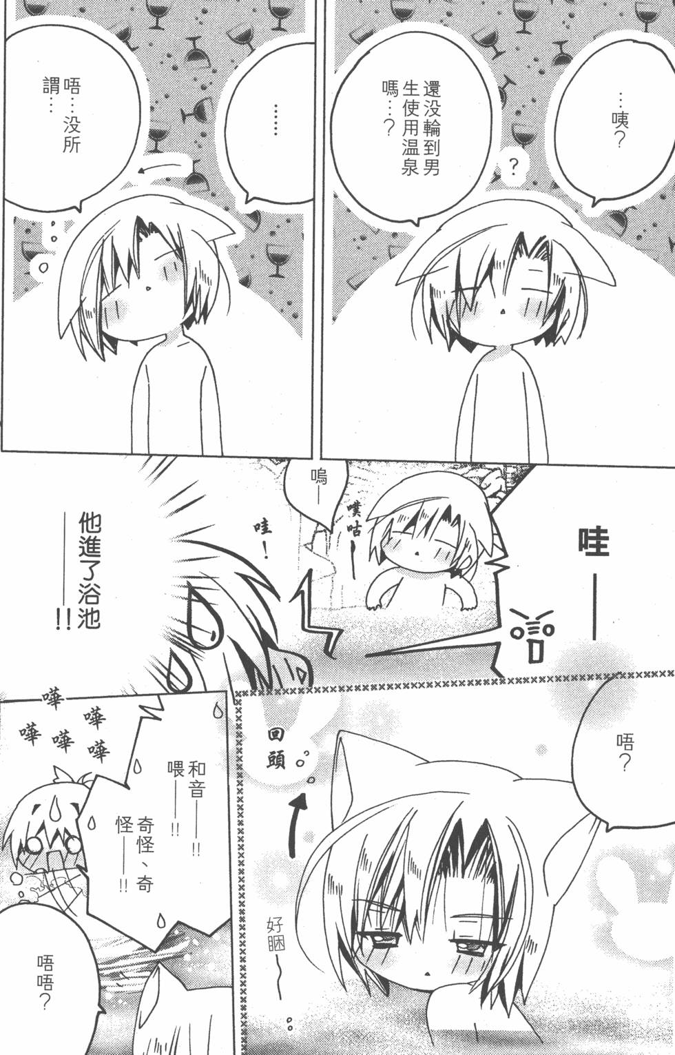 第147页