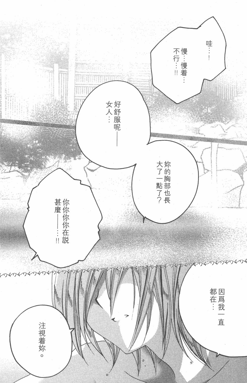 第149页