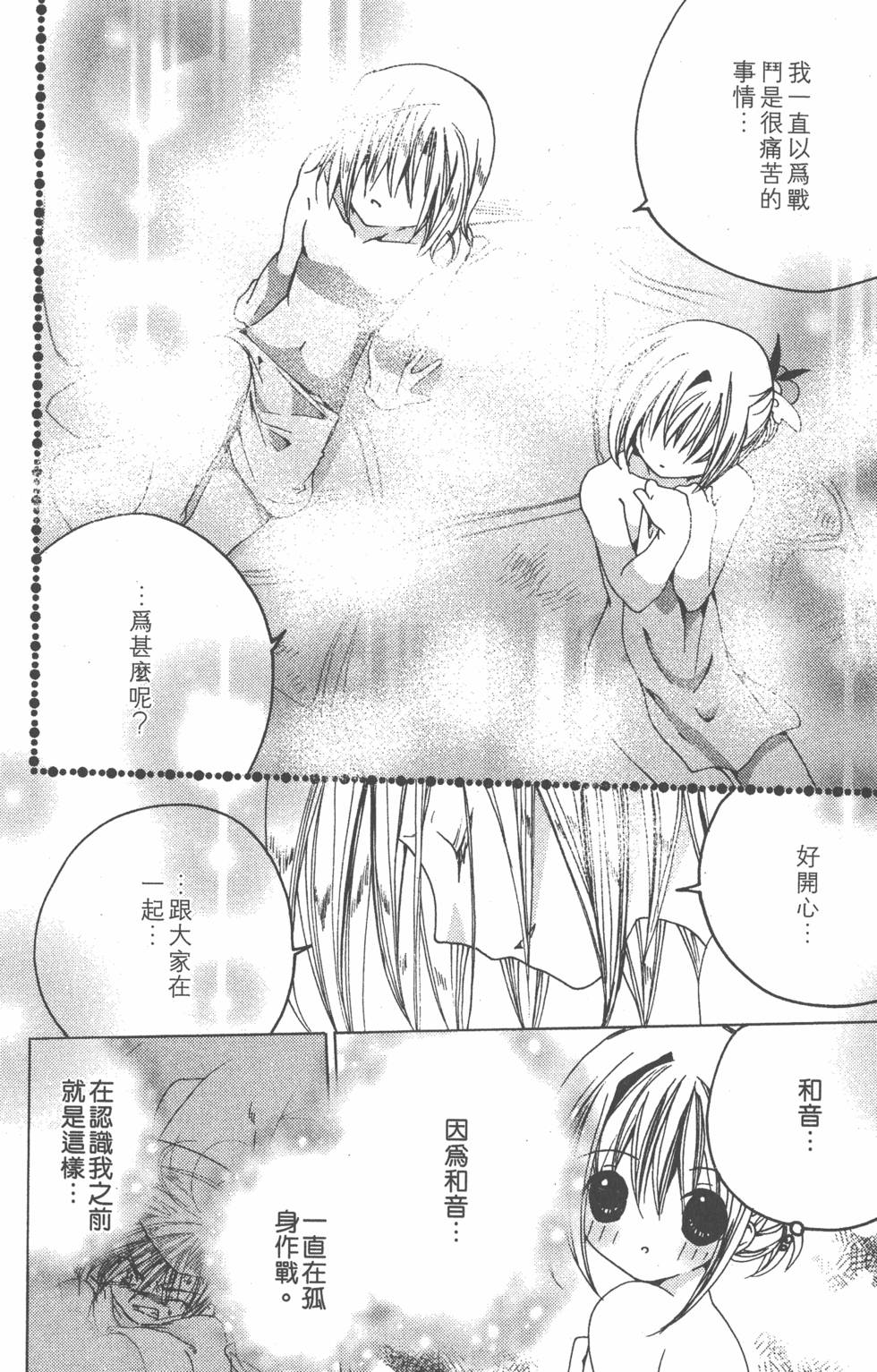 第151页
