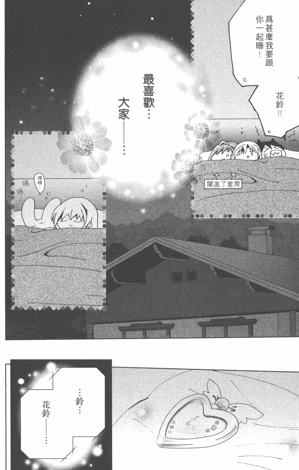 第153页