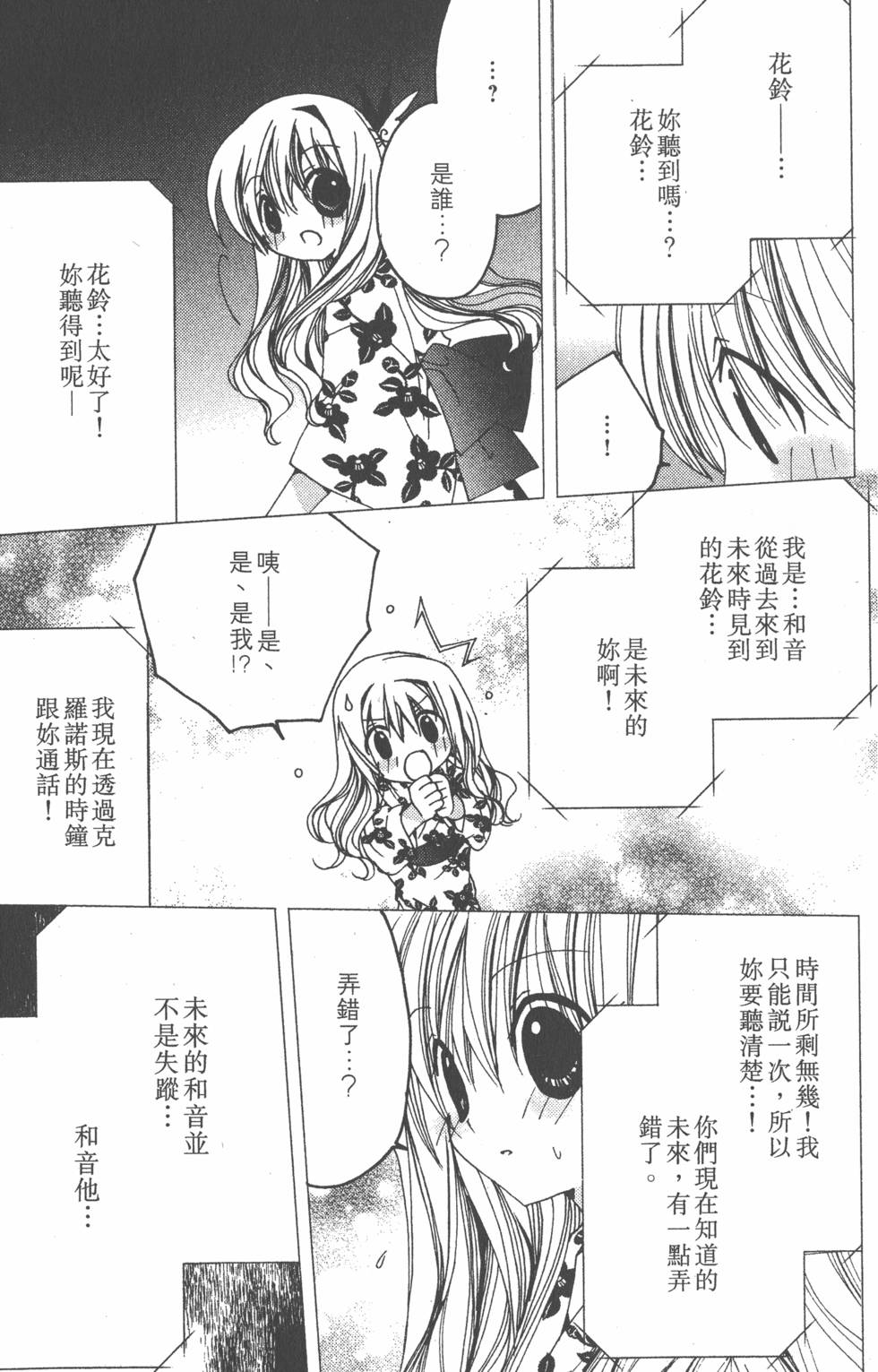第154页