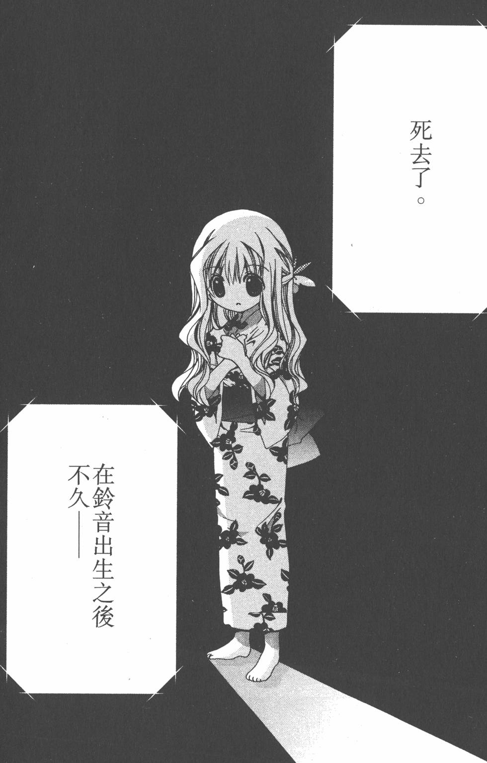 第155页